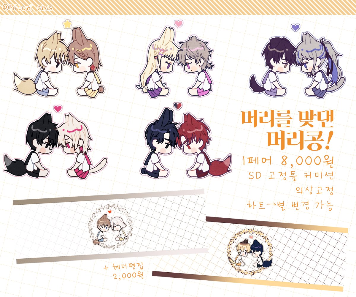 히톨 (⭕) tweet media