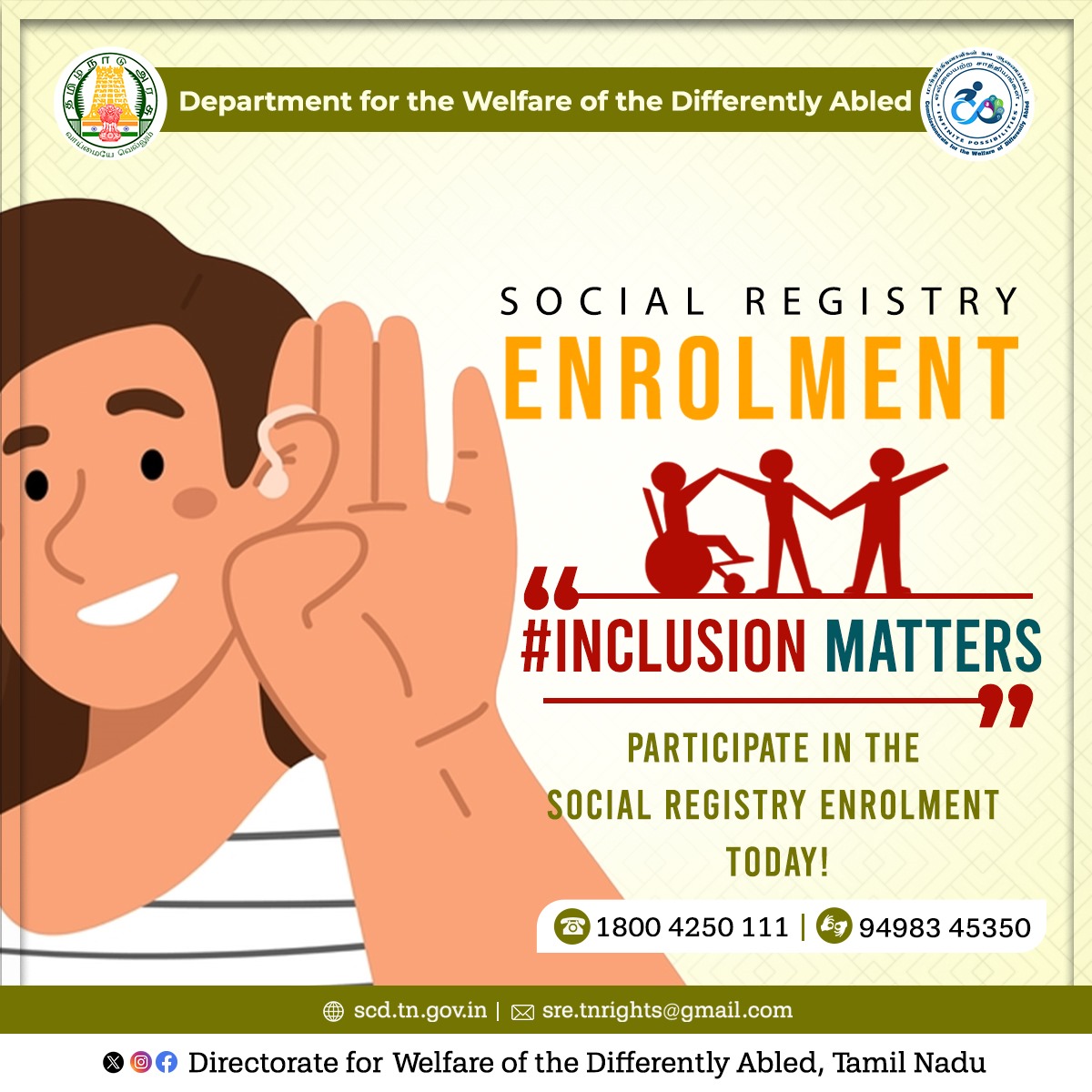 Social Registry Enrolment 2024! #InclusionMatters, #தடையின்றிதலைநிமிர்வோம் #TNGovt #DWDA