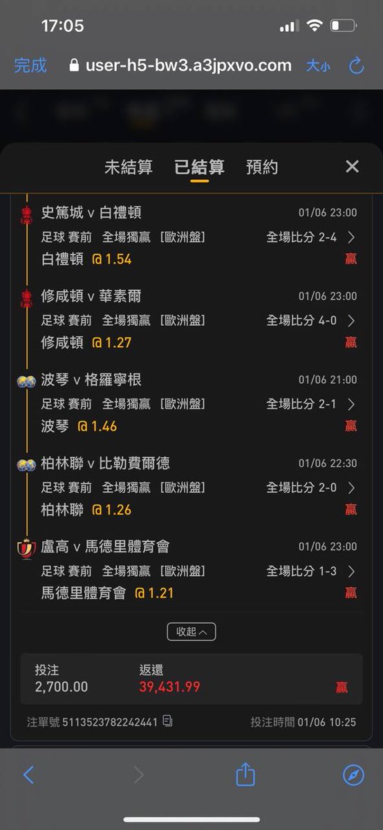 YUBB0820's tweet photo. 是怎樣每天都有人贏  我覺得我的會員真的是神
什麼都不用做  躺在電視前面贏錢就夠了
#運彩 #娛樂城 #串關 #贏錢 #賺錢找我 https://t.co/MkwfIcWGke