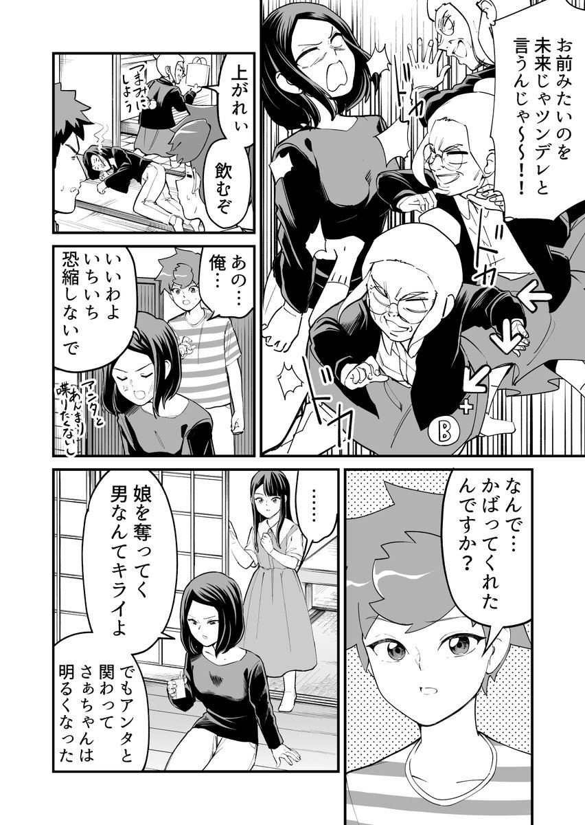 (2/3) 