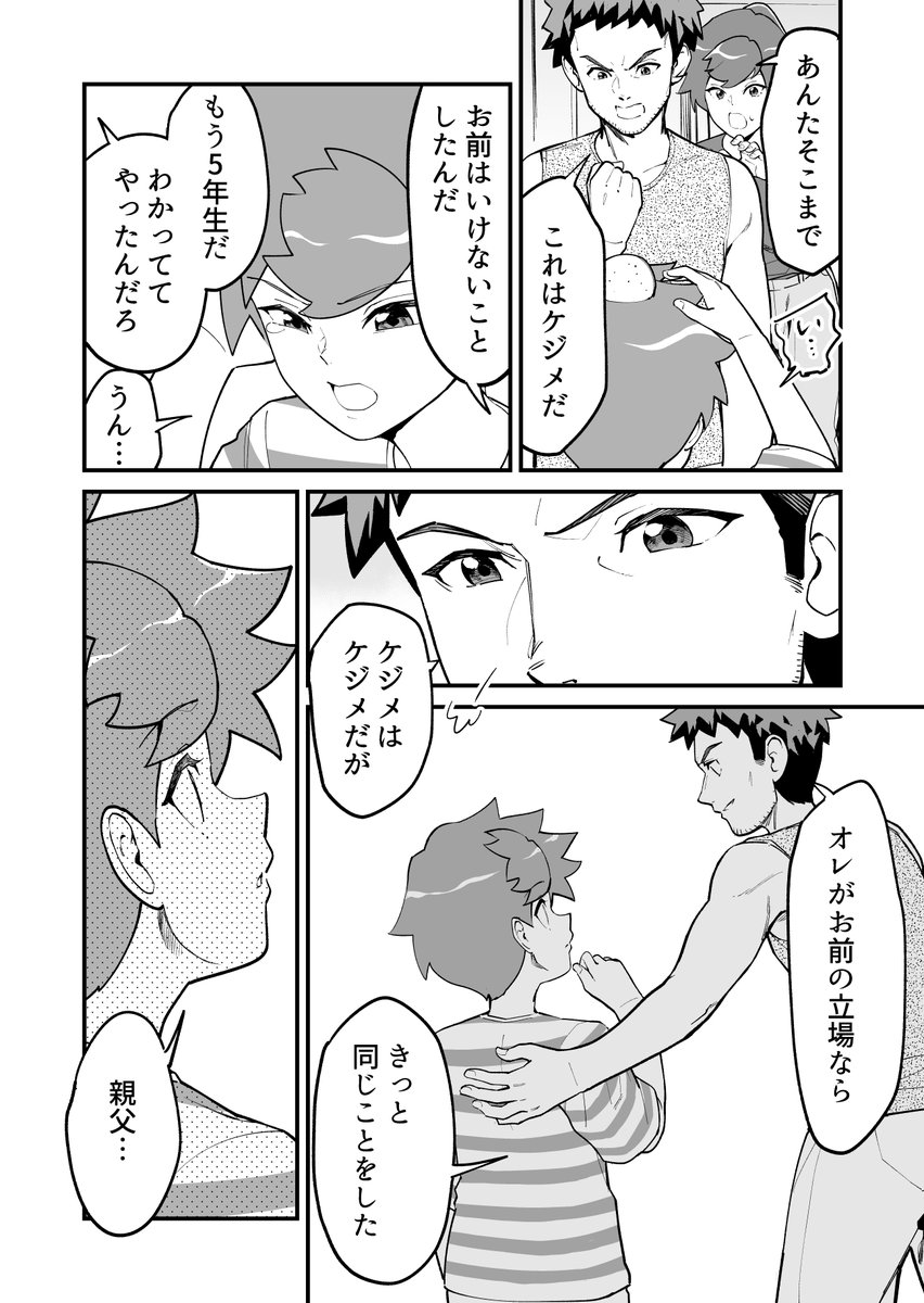 (2/3) 