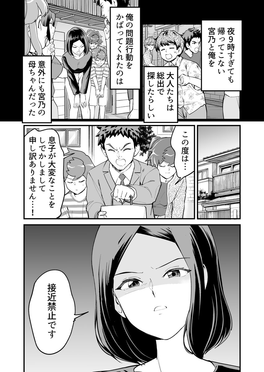 (2/3) 