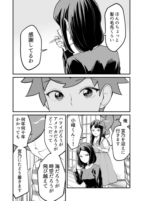 (3/3) 