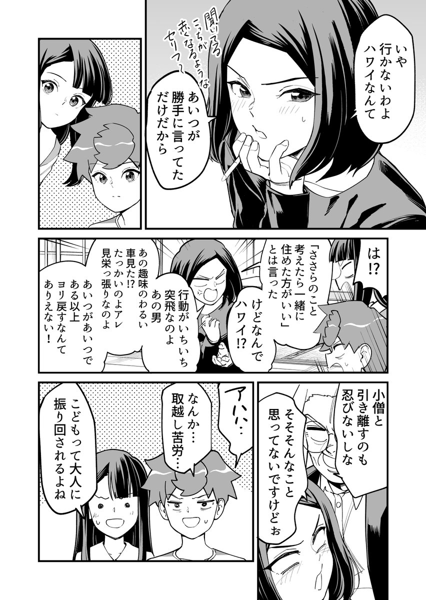 (3/3) 