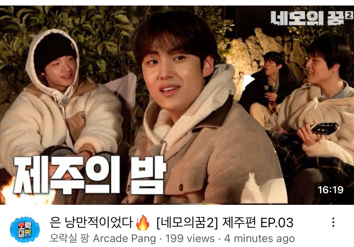swyhgz's tweet photo. X1: <#DOHYON + #WOOSEOK + #DONGPYO + #EUNSANG> 

new ep behind next week! 💚 pinned comment from arcade pang 
“I can't let Jeju go like this... Will we be back next week with a behind-the-scenes video” 

👉 https://t.co/NLM1jIPJng (new ep)

#네모의꿈 #손동표 #김우석 #은상 #남도현 https://t.co/ybDiXHZprL