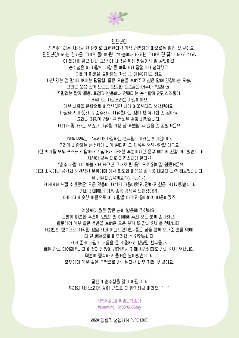 생일 파티, 생일 파티, 생일 축하 해요, 생일 PNG 일러스트 및 이미지 에 대한 무료 다운로드 - Pngtree, image size:794x1123