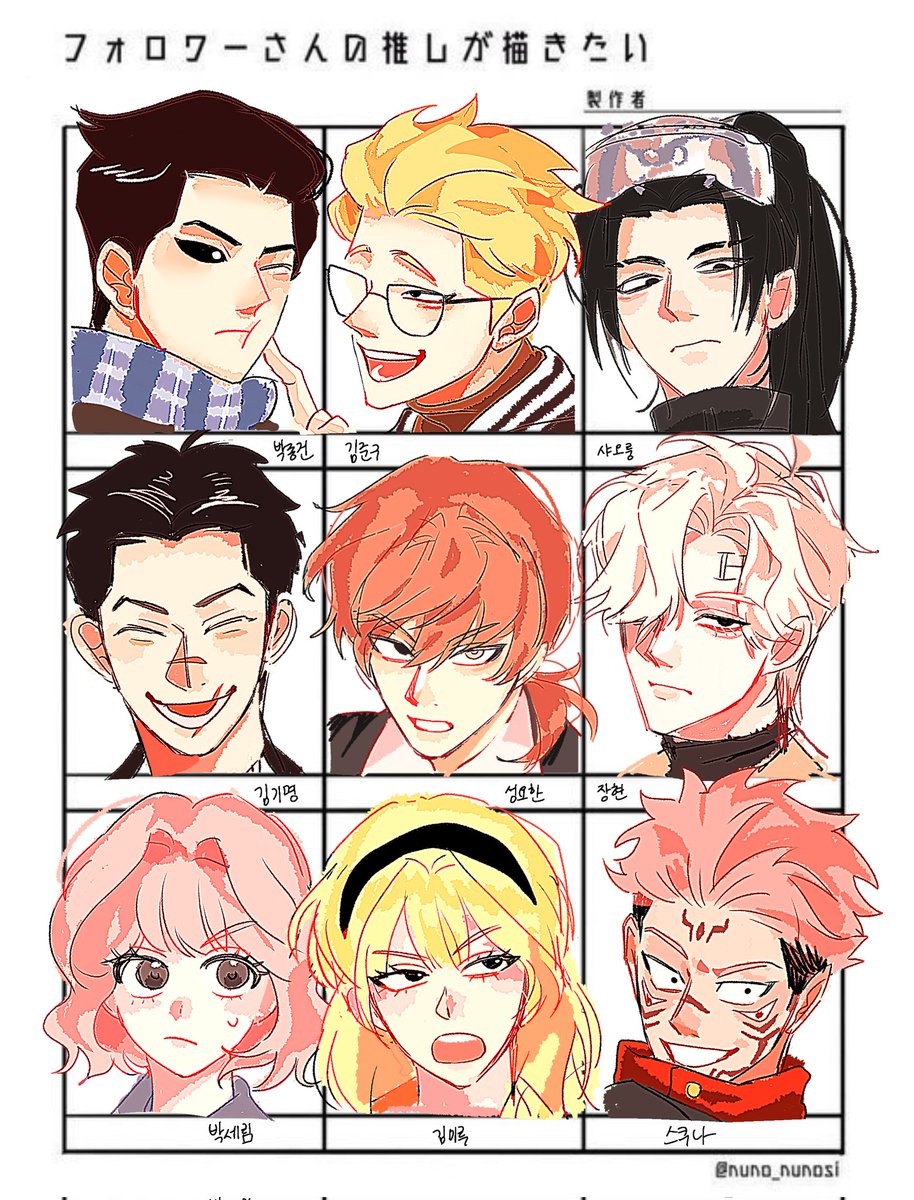 HHHHooray's tweet photo. 헤헤 재미있게 그렸습니다~~🥰 https://t.co/4ZSRufPpRW