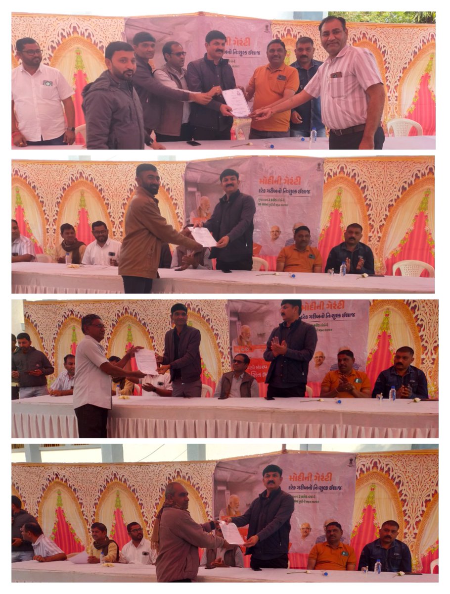ddomorbi1's tweet photo. આજ રોજ   મોરબી તાલુકાના  પંચાસર ગામે "વિકસીત ભારત સંકલ્પ યાત્રા અંતર્ગત યોજાયેલ કાર્યક્રમ ".@GujDCoffice @GujPRHDept @CMOGuj @VBSY_Gujarat @PIBAhmedabad
#ViksitBharatSankalpYatra
#HamaraSankalpViksitBharat https://t.co/6L6M5mMXVU