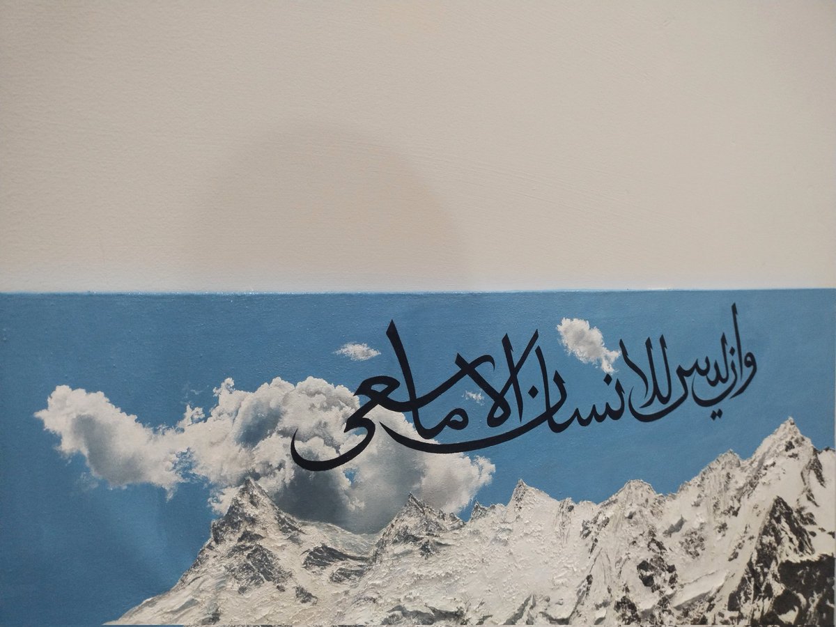my_easel's tweet photo. we left 'em in the oblivion of uncertainty, as there are no more the verdant colors of spring nor its soaring clouds streaking the blueness of the sky. and until it returns, we won't hold the brushes again and it will remain unfinished as it is. https://t.co/OHjrgegMzA