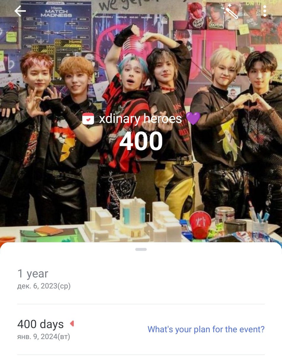 thank you for the happiest 400 days my xdinary heroes 🥹🥰