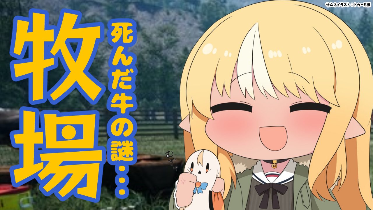 不知火フレア🔥@ホロライブ3期生 on X:  