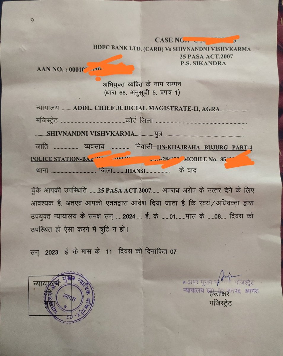 <a href="/HDFCBankNews/">HDFC Bank News</a> <a href="/RBI/">ReserveBankOfIndia</a> <a href="/HDFC_Bank/">HDFC Bank</a> 
Section 25 Paisa act Lagane ke bad bhi HDFC Bank wale Grahak ko Pareshan harrsment aur abuse kar rahe hain.can
Card  7394