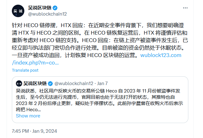 Colin Wu tweet media