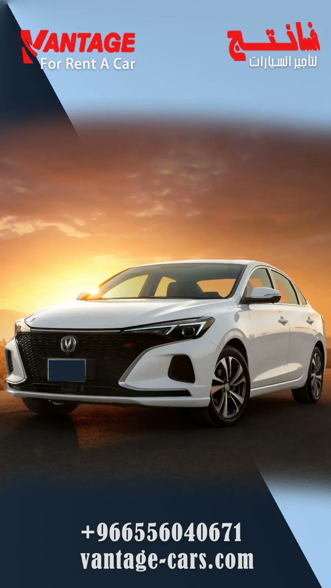 VantageRentCar's tweet photo. https://t.co/AjlPEKxnre