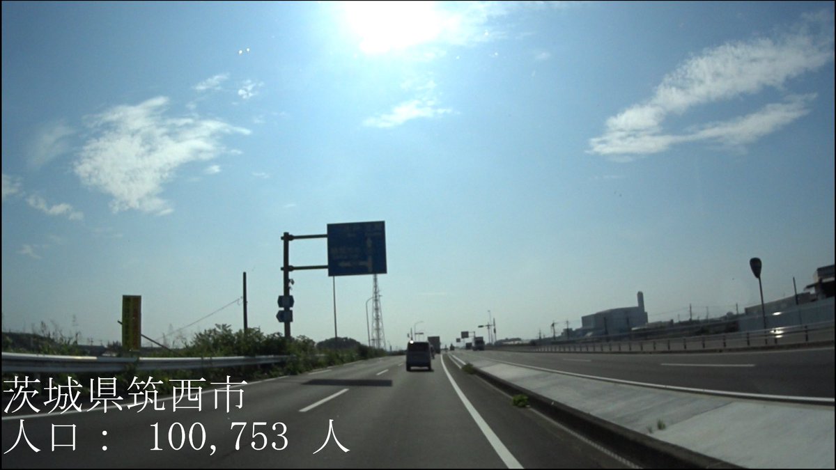 R50 　Gunma to Ibaraki【国道50号線】　　群馬県 前橋市 ～ 茨城県 水戸市　区間　車載動画　♪BGM付 youtu.be/ySZrp2IPQVc?si… <a href="/YouTube/">YouTube</a>より
