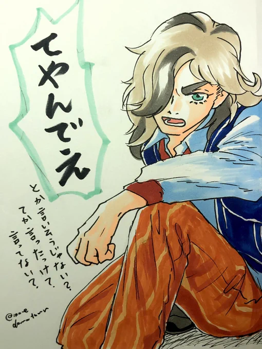 今更だけどペパ先輩なんとなく江戸っ子ぽいっすよね 