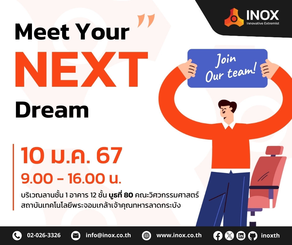 inoxth's tweet photo. พบกับพวกเราชาว INOX ที่งาน "สถานประกอบการพบนักศึกษา ประจําปีการศึกษา 2566" ในวันที่ 10 มกราคม 2567 ณ บริเวณลานชั้น 1 อาคาร 12 ชั้น บูธที่ 80 คณะวิศวกรรมศาสตร์ สถาบันเทคโนโลยีพระจอมเกล้าเจ้าคุณทหารลาดกระบัง

แล้วเจอกันนะครับ 😉 https://t.co/tzdDoxxhiT