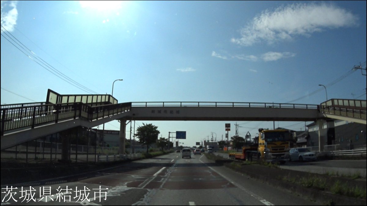 tabivit_japane's tweet photo. R50 　Gunma to Ibaraki【国道50号線】　　群馬県 前橋市 ～ 茨城県 水戸市　区間　車載動画　♪BGM付 https://t.co/BEkChZcvwL @YouTubeより https://t.co/tgHmx6VgLw
