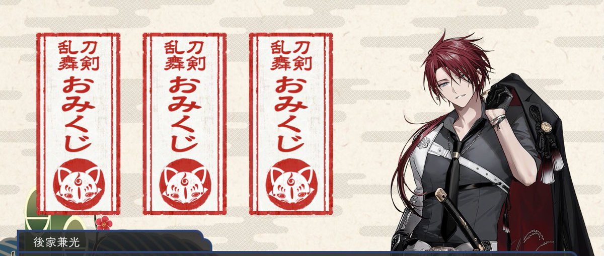 今日はごっちんだった! 
