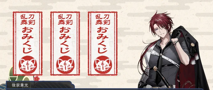 今日はごっちんだった! 