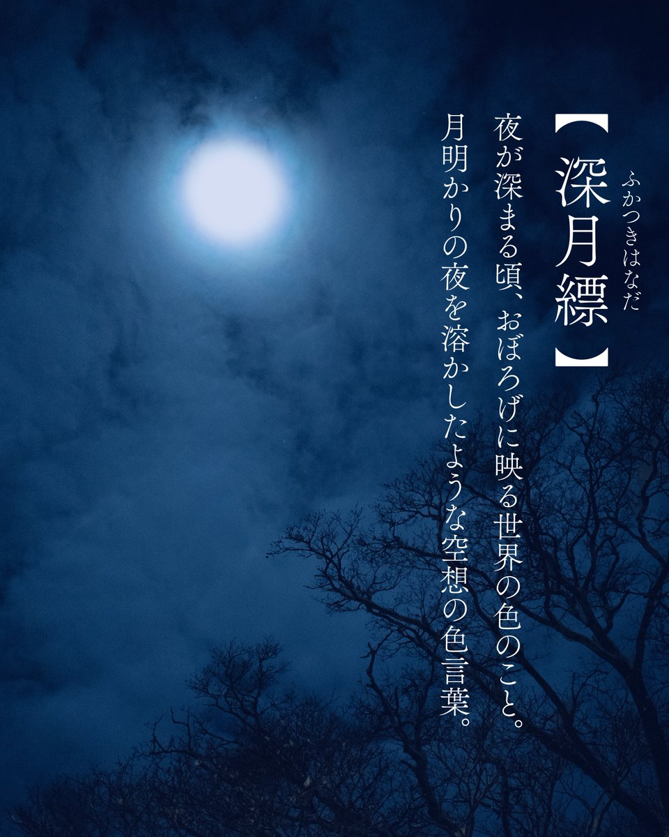 浅夏 -言の葉収集家- on X: 