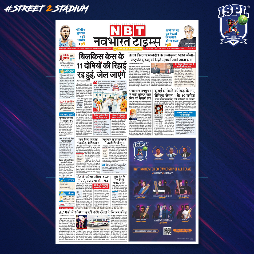 ispl_t10's tweet photo. Breaking News 📰 Today, our invite to bid is the talk of the town! 🌐 Thrilled to be at the forefront of opportunities. Let the bidding adventure begin! 💼✨
Apply Now at https://t.co/S4QoVw2oZQ
#BiddingBuzz #NextLevelOpportunities #MakingHeadlines #isplt10 #street2stadium https://t.co/f726Qa5cJB