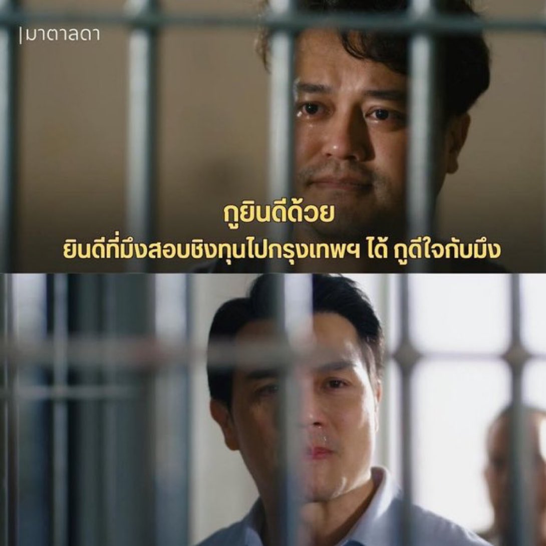 เจ๊พะยูน tweet media