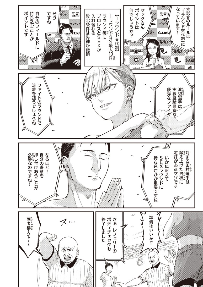 (2/2)

※イメージ画像と実際の修正方法は異なる場合があります 