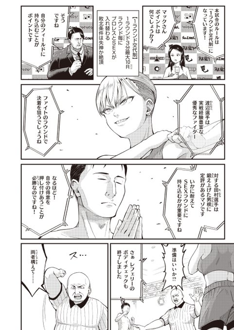 (2/2)

※イメージ画像と実際の修正方法は異なる場合があります 