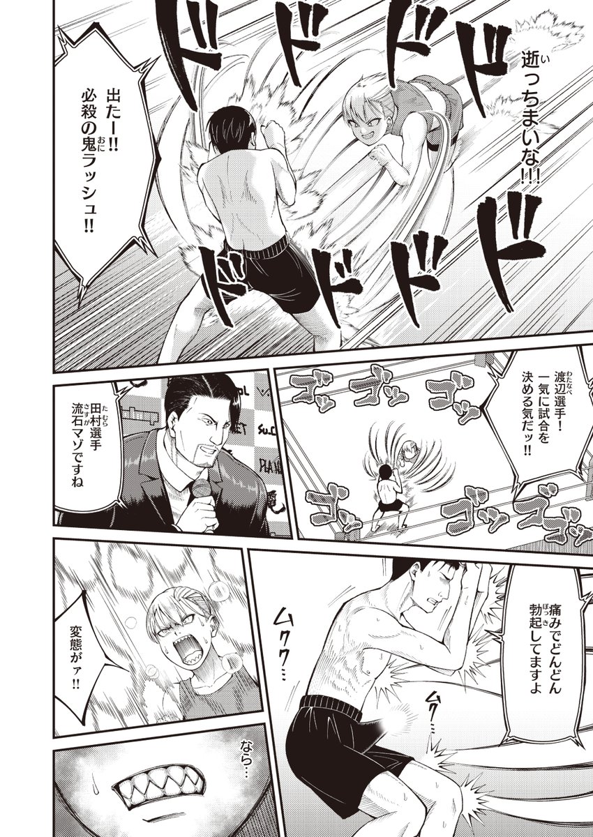 (2/2)

※イメージ画像と実際の修正方法は異なる場合があります 