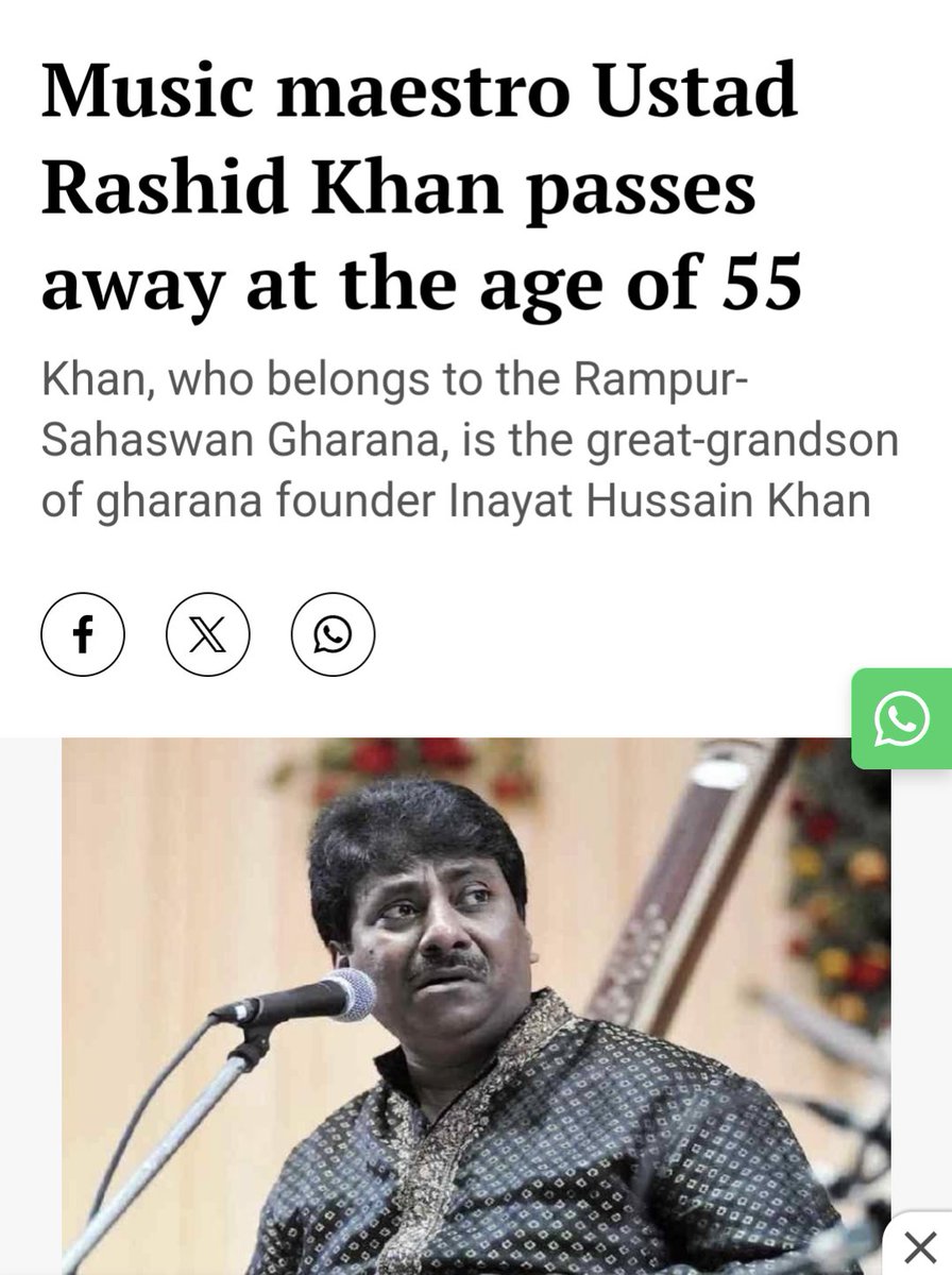 उस्ताद राशिद खान का इस तरह असमय चला जाना, दिल तोड़नेवाला है।
#UstadRashidKhan #RIM #RIP