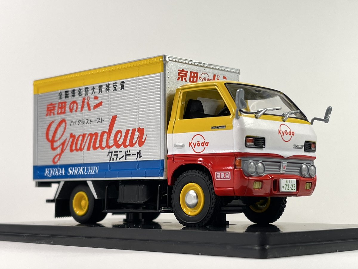 懐かしの商用車コレクション】 あす1/10（水）発売の【懐かしの商用車