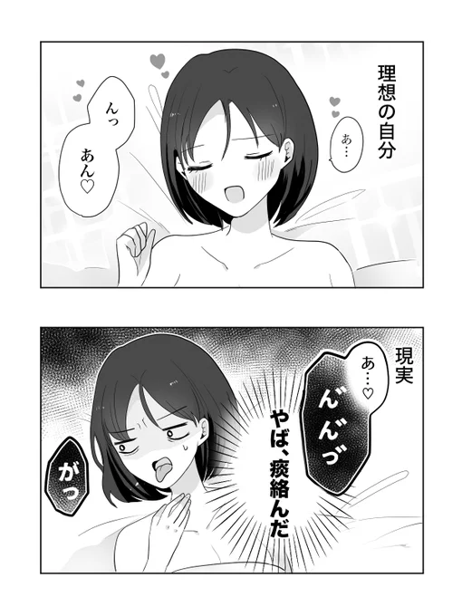 私の中のおじさん

#漫画が読めるハッシュタグ 