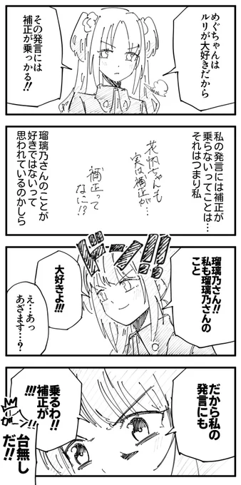 こずるり 