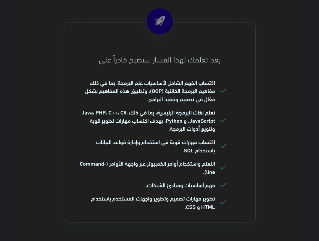 KsuMhS's tweet image. يجوني دايم المستجدين يقولون نبي نبدأ نتعلم ذاتيا، وما نعرف من وين نبدأ...
تبي تتعلم جافا ؟ و SQL و الويب و C++ و C# تبي تتعلم الشبكات و الكوماند لاين؟👨💻
وغيرها الكثير
• 33 كورس ( قابل للزيادة ) و 89 ساعة 😍
رابط المسار
satr.codes/paths/tHzXUtKl…