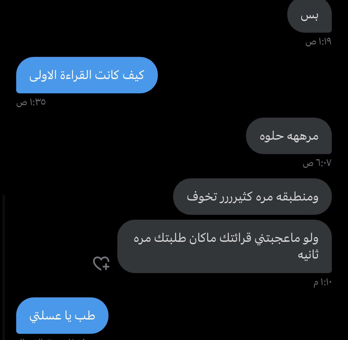 Wiiu53's tweet photo. احب ثقتكم فيني جججداً  #حدس_استبصار #حدس #استبصار #قوس #حوت #اسد #ميزان #عذراء #جدي #دلو #حمل #برج_الأسد #برج_الميزان #برج_العذراء https://t.co/d3NeeIHYWL