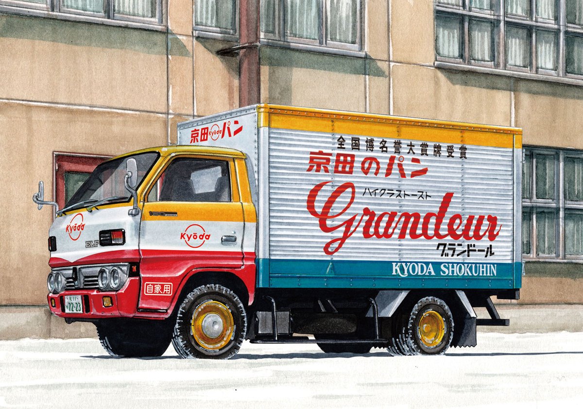 懐かしの商用車コレクション】78号「いすゞ エルフ 1975（京田パン配達
