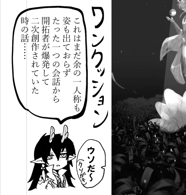 空いたところにカスみたいな注意書きもどきをする楓様 