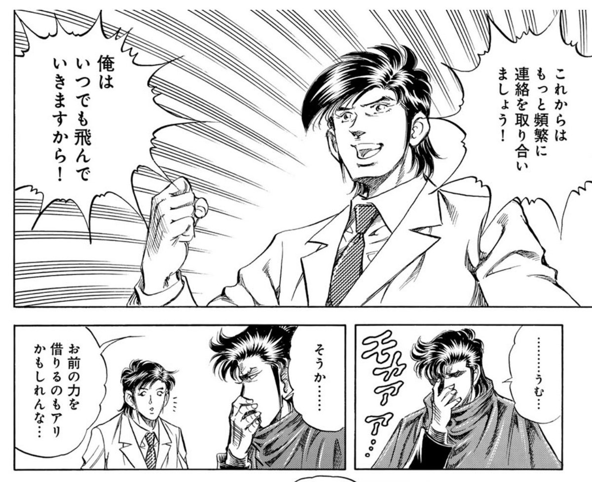 @rika_1100 先生!この…ここ、すごかった 