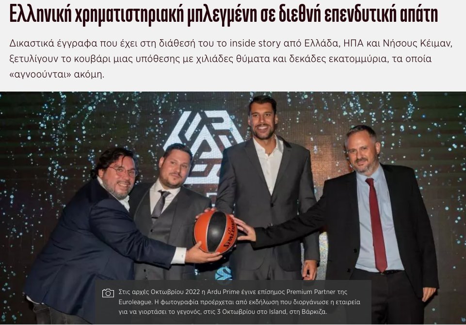 Eliza Triantafillou tweet media