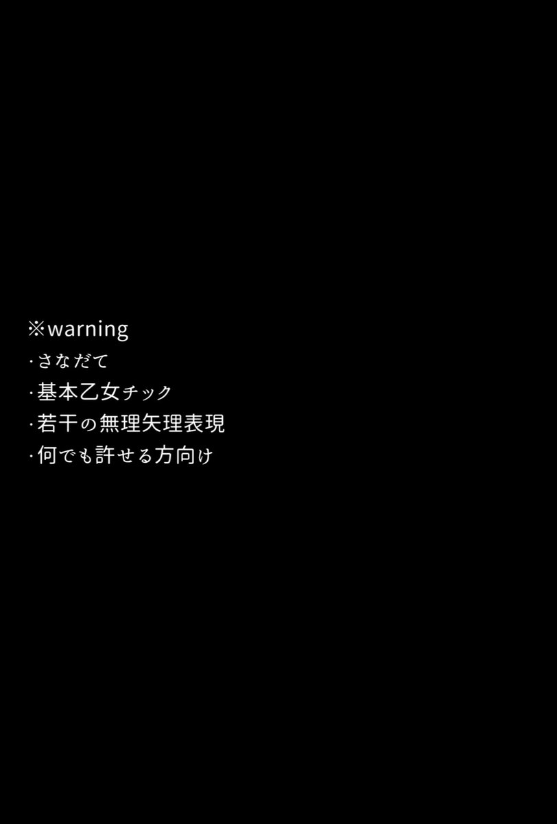 通販開始しました🙇‍♀️
ご入り用でしたらよろしくお願いします。
サンプル【https://t.co/WyRcz8c2FK】

さなだて本 | amachia https://t.co/n88YJZvq7n 

アクリルスタンド | amachia https://t.co/4Tp5eOMEux 