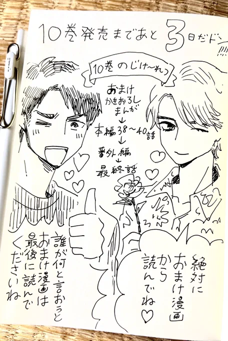 どちらかの兄を信じてもいいし、どちらも信じなくても大丈夫です 