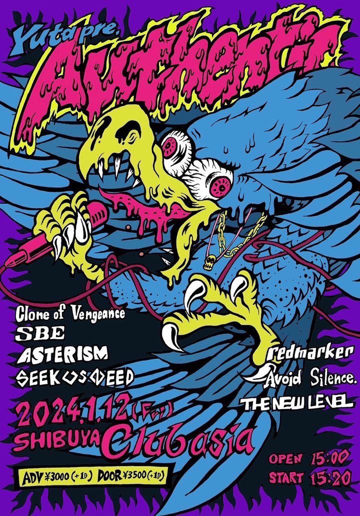 HALCA_ASTERISM's tweet photo. 【ライブ情報】

1/12(金)渋谷！
Authentic @clubasia_tokyo 
🎫https://t.co/CNotfMHfQI

2/4(日)名古屋！
でらROCK FESTIVAL 2024

2/5(月)京都！
異色@KYOTOMOJO 
🎫https://t.co/MTTeOXGK07 https://t.co/MiN2SGpa80