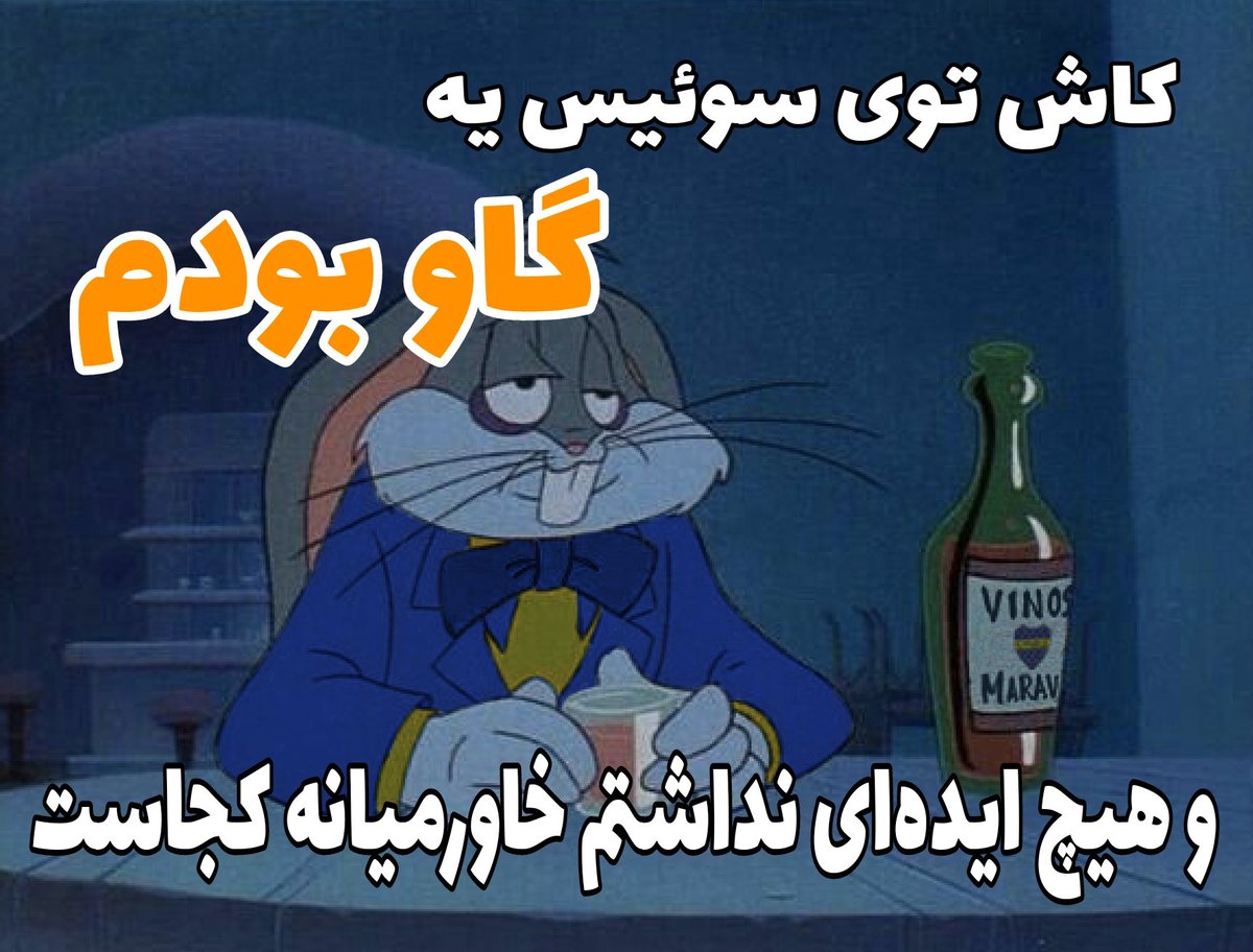جعبه (@firstibox) on Twitter photo 