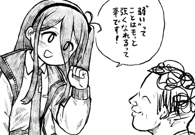 弱い先生を励ますアリス
#ブルーアーカイブ 
#ブルアカ 