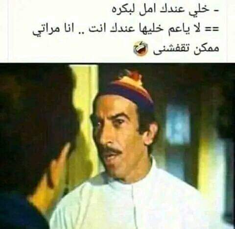 هاخد ها منك تانى متخفش