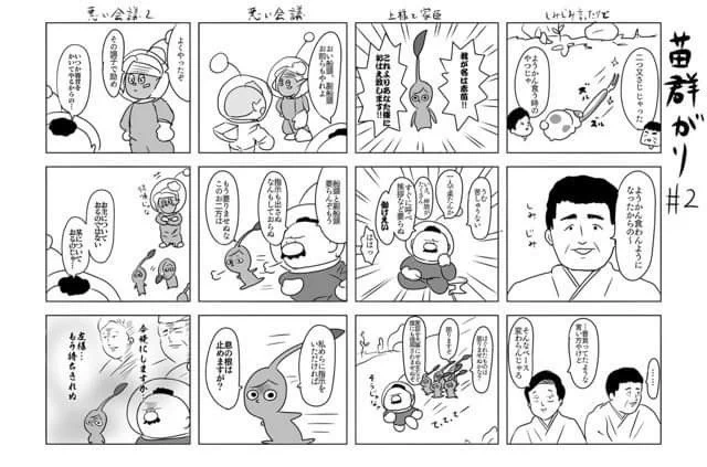 とっくに年明けてるけどいつもまとめてたので今回も…
昨年もすゑさんにたくさん笑わせていただきました✨
今年の活躍も楽しみです!
#2023年自分が選ぶ今年下半期の4枚 
