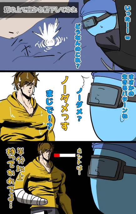 #VCRGTA2
#い・らくすと
GTAより
強がり 