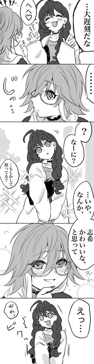 乙女あすたゃvs乙女しきにゃ 