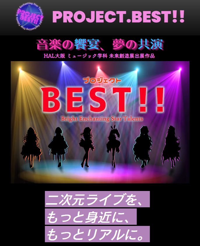ProjectBestMS's tweet photo. ご案内】
当アカウントで公開しましたMVは、こちらの公式サイトからも視聴できます～。
アイドルたちへの投票も同サイトで実施しておりますので、ぜひ推しへの一票をお願いします！
#未来創造展 #未来創造展2024 #Project_BEST
https://t.co/toxipufGGN https://t.co/gpNow5e1nT